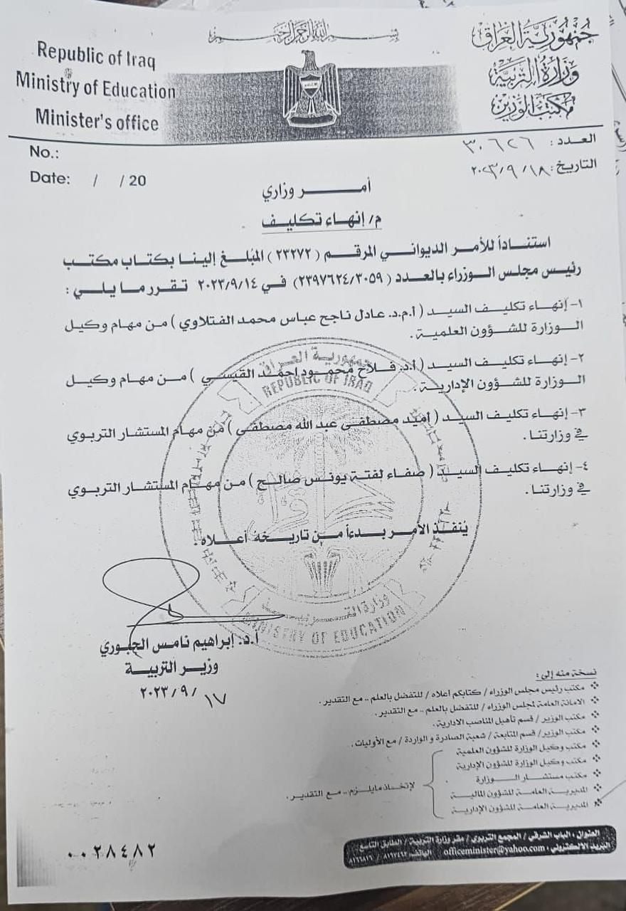 وثيقة